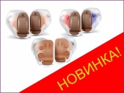 quiX - готовые внутриушные аппараты